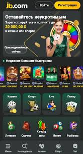 Comprehensive Overview of JB Casino The Premier Online Gaming Destination